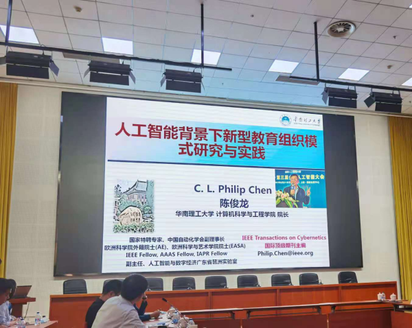 伟德体育