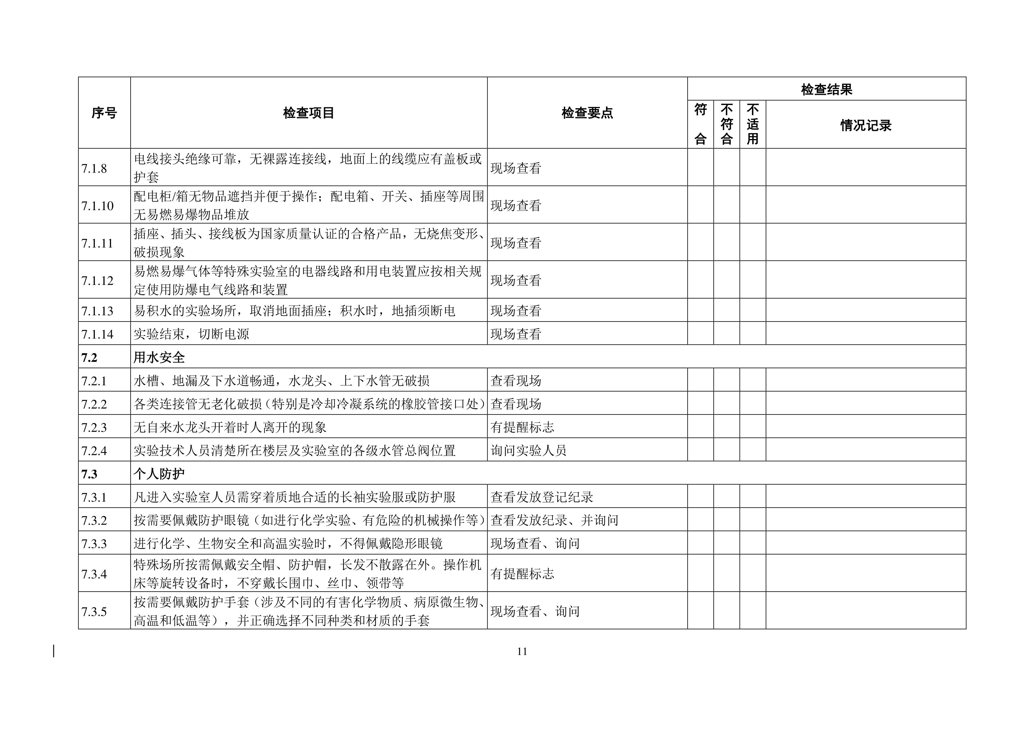 伟德体育
