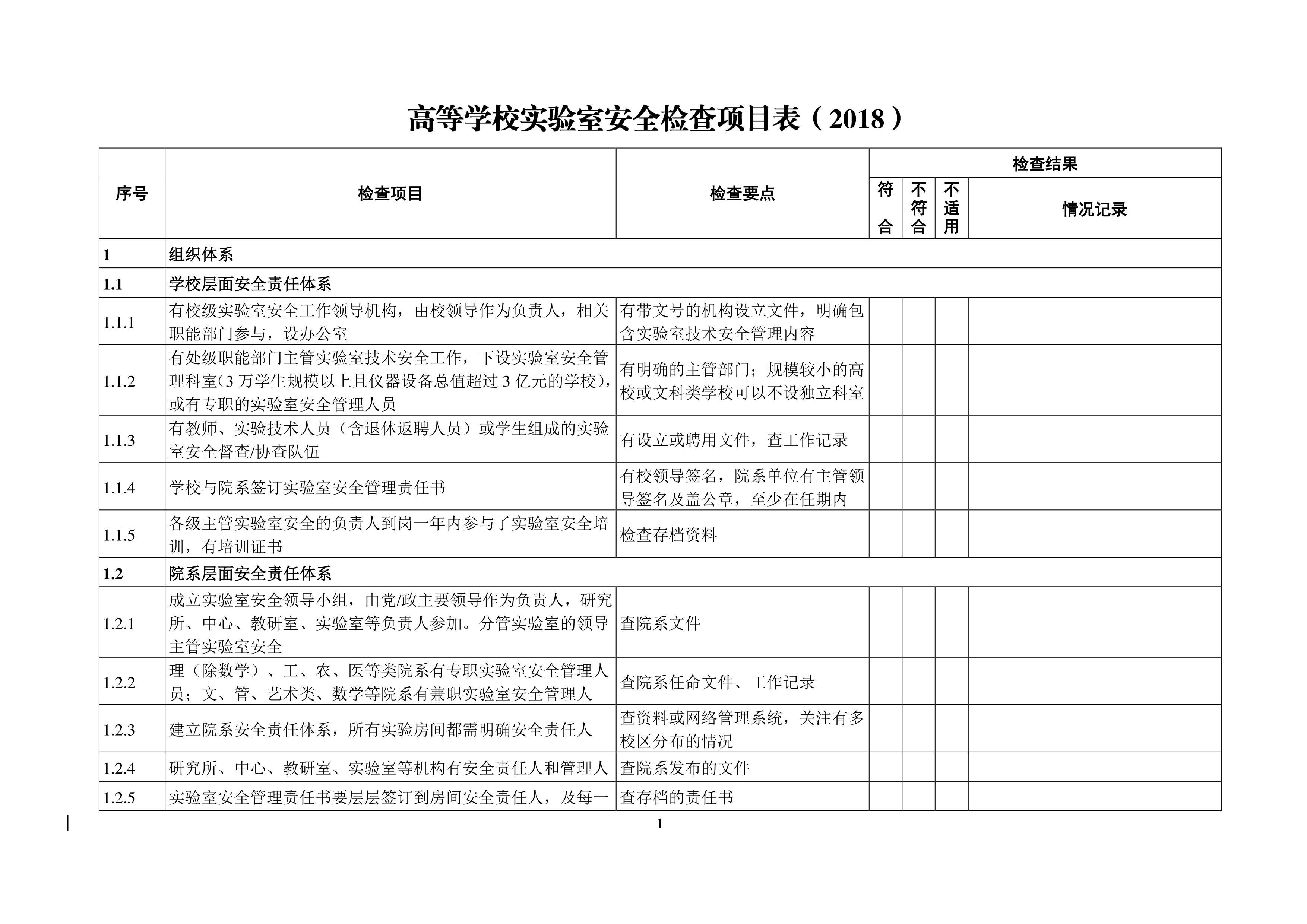 伟德体育