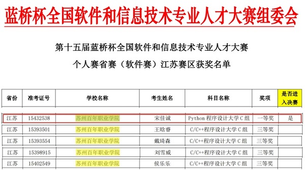伟德体育
