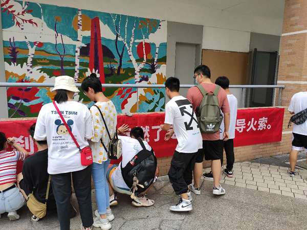 伟德体育