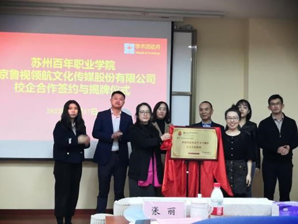 伟德体育 伟德体育