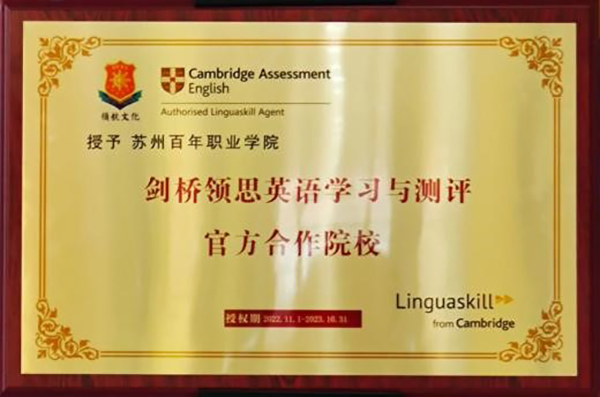 伟德体育 伟德体育