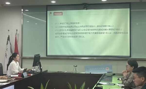 伟德体育