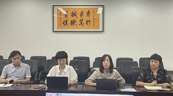 伟德体育