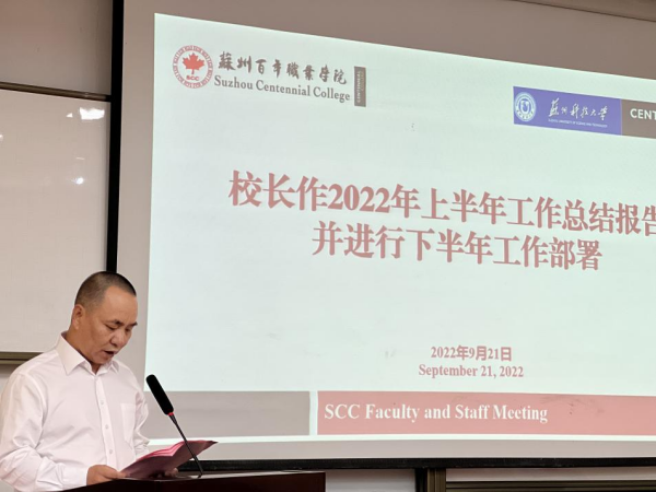 伟德体育