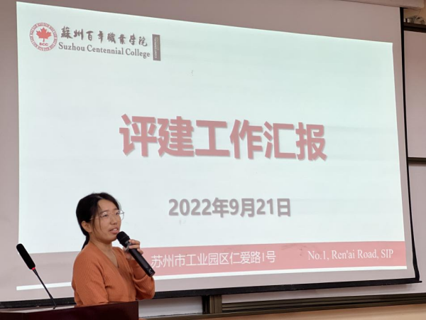 伟德体育