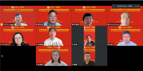 伟德体育