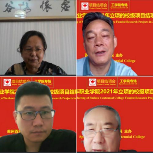 伟德体育