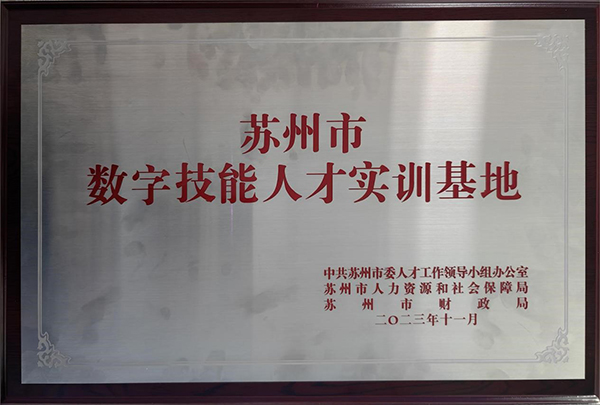 伟德体育
