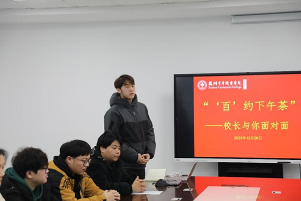 伟德体育
