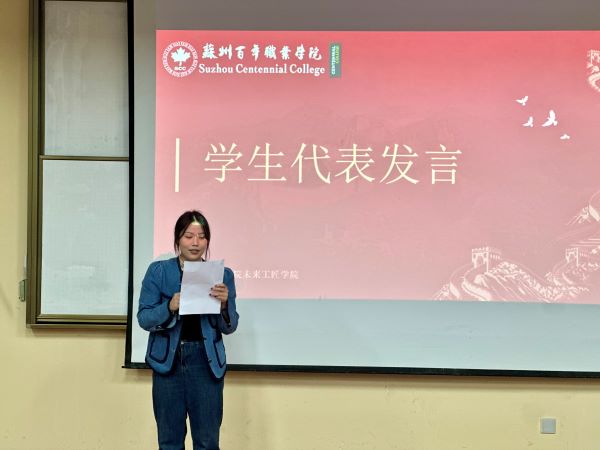 伟德体育
