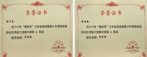 伟德体育