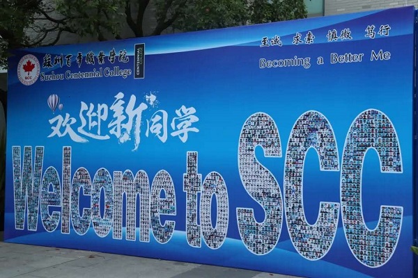 伟德体育