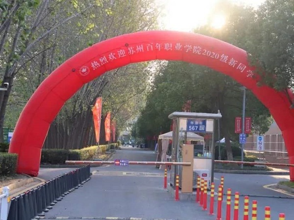 伟德体育