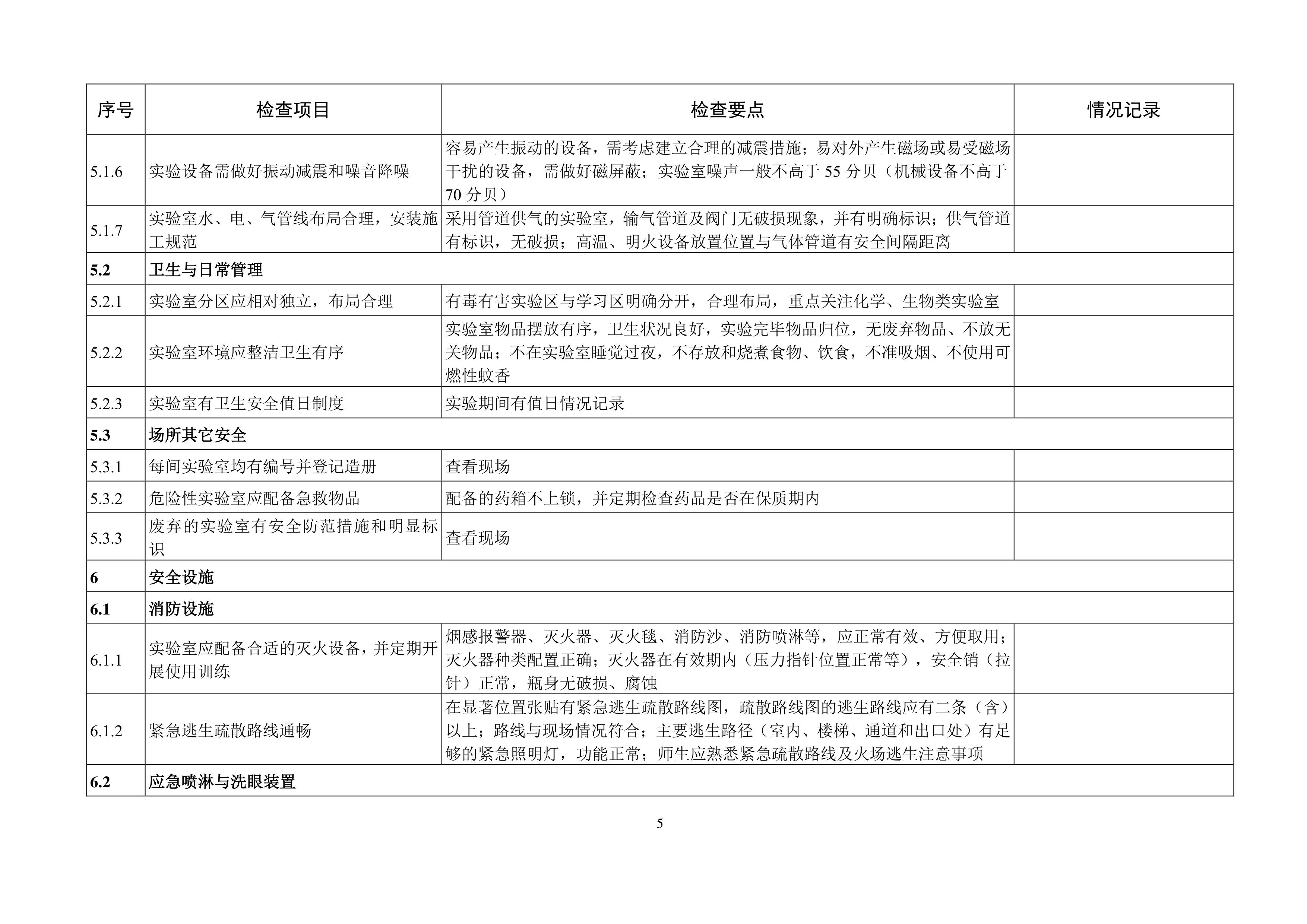 伟德体育