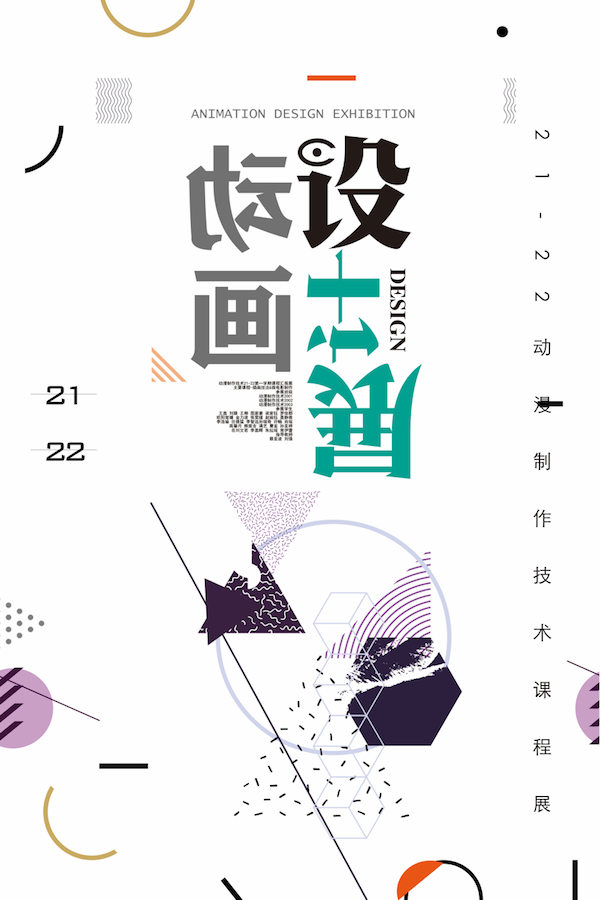 伟德体育