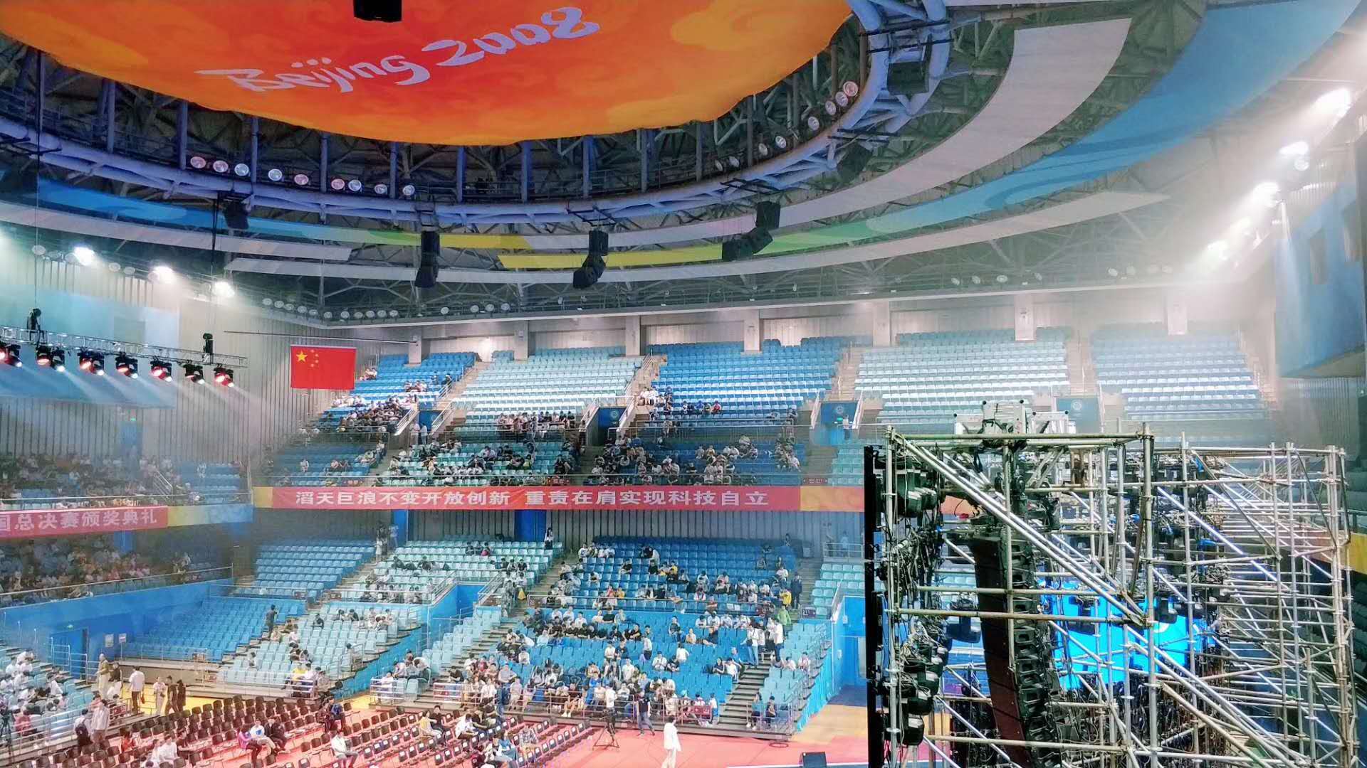 伟德体育