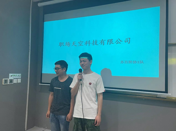 伟德体育