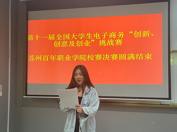 伟德体育