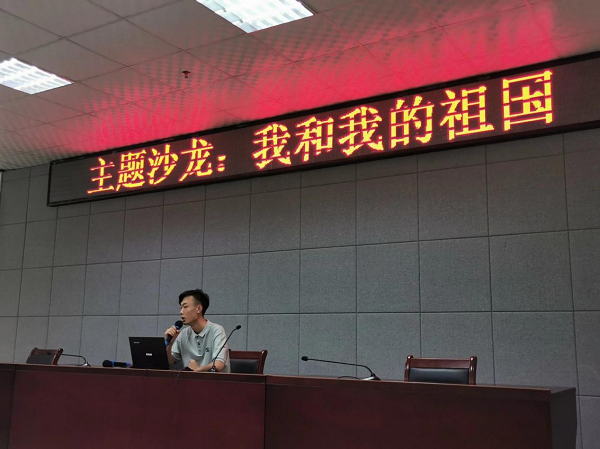 伟德体育