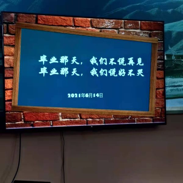 伟德体育