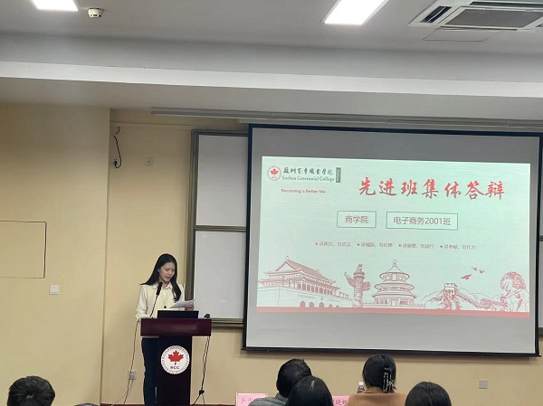 伟德体育