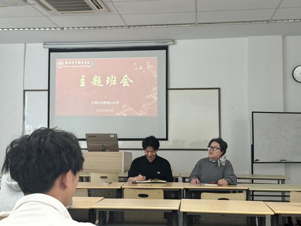 伟德体育