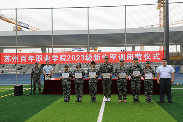 伟德体育