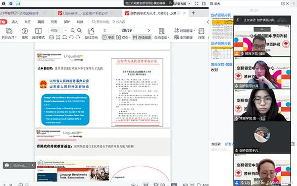 伟德体育