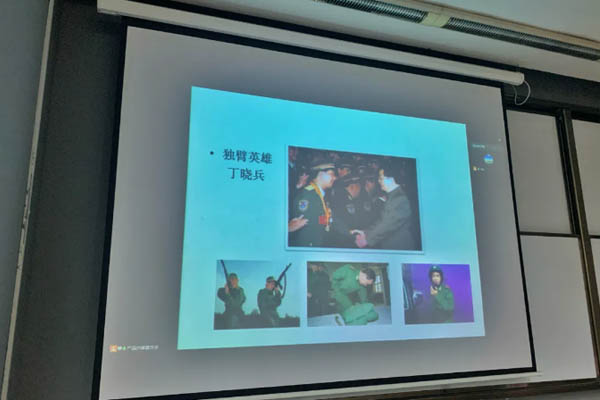 伟德体育