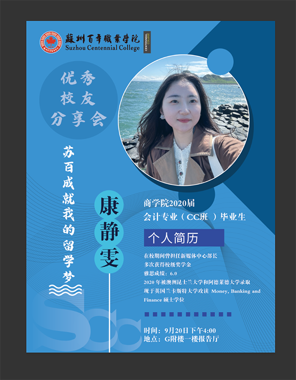 伟德体育
