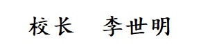 伟德体育