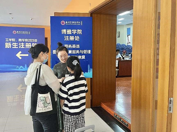 伟德体育