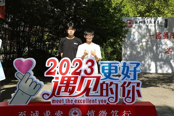 伟德体育