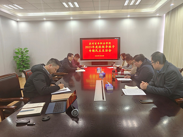 伟德体育