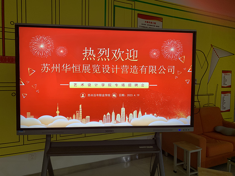 伟德体育