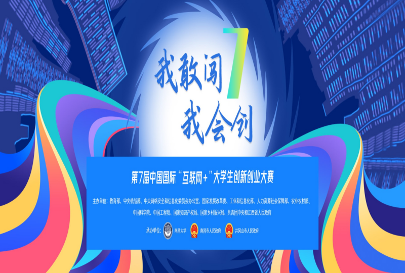 伟德体育