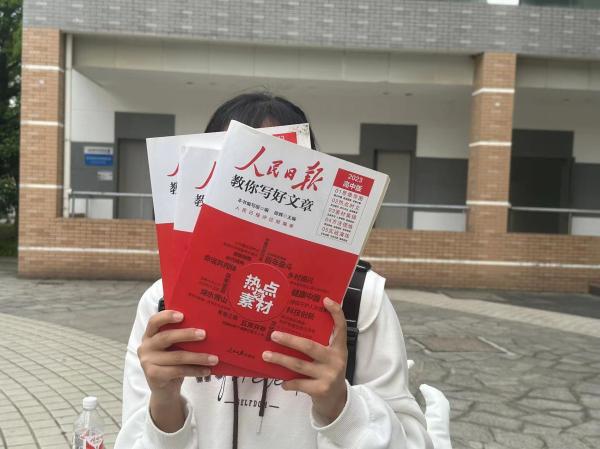 伟德体育