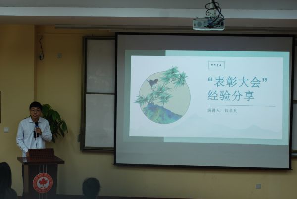 伟德体育