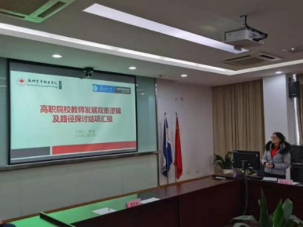 伟德体育