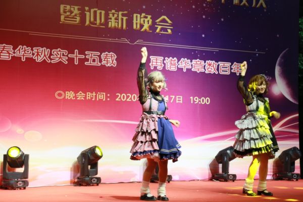 伟德体育