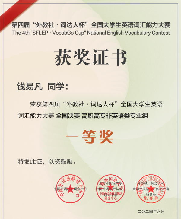 伟德体育