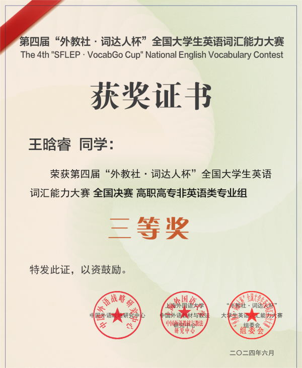 伟德体育