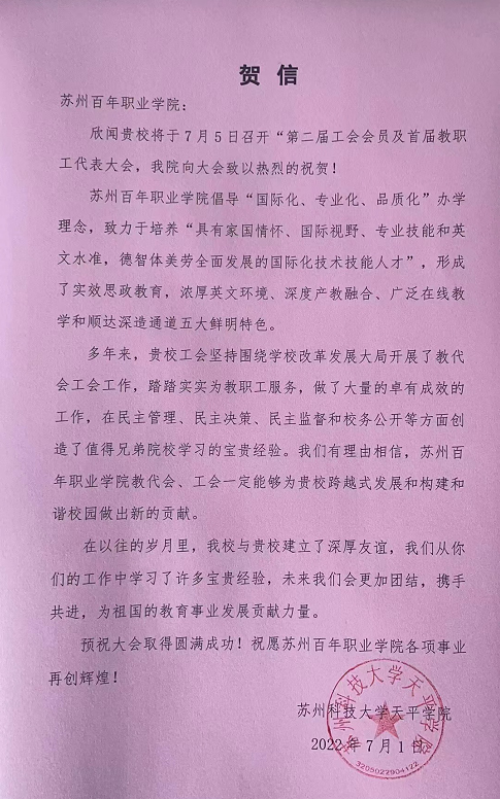 伟德体育
