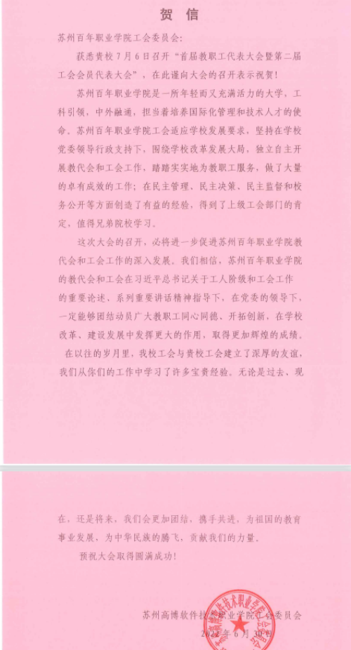 伟德体育