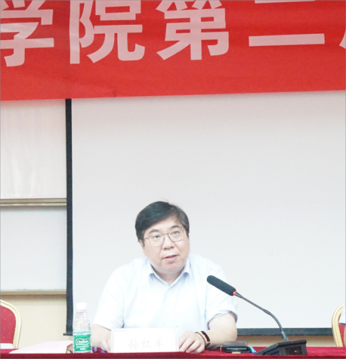 伟德体育