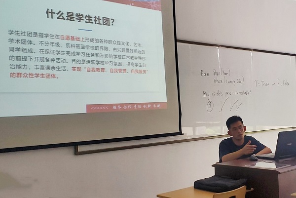 伟德体育