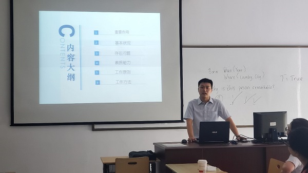 伟德体育