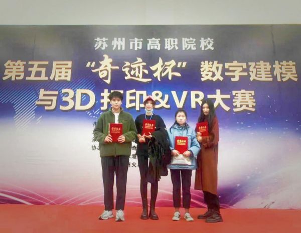 伟德体育